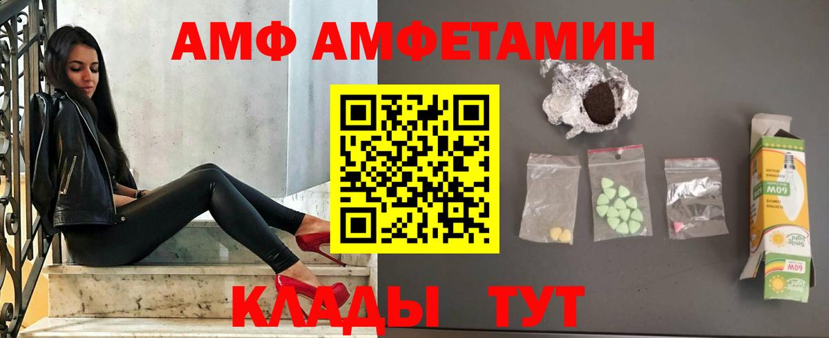 Амфетамин 97% Кизляр