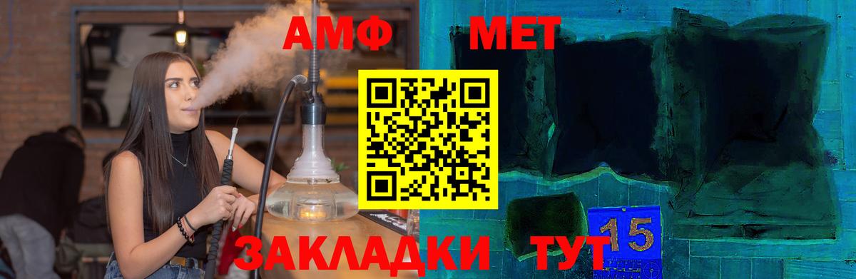 АМФ  Вход с VPN  Кизляр  АМФ 98% 