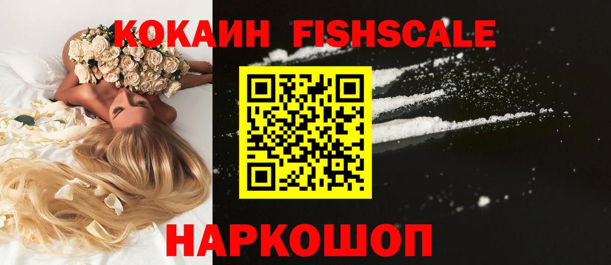 COCAIN Колумбийский Кизляр