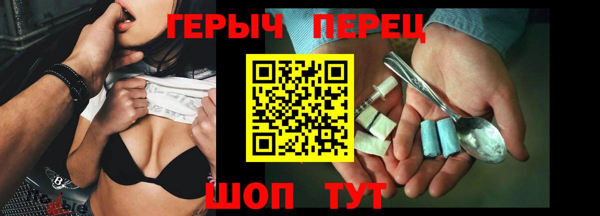 ГЕРОИН  Героин VHQ  Вход с VPN  Кизляр 