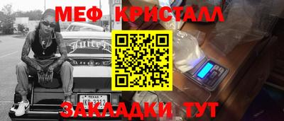 ALPHA PVP Гусь-Хрустальный