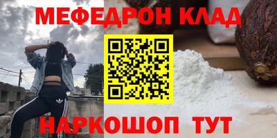 ALPHA PVP Гусь-Хрустальный