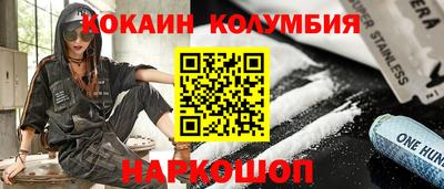кокс Гусиноозёрск