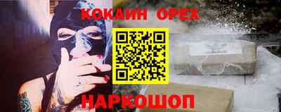 кокс Гусиноозёрск