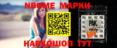 ALPHA PVP Гусь-Хрустальный