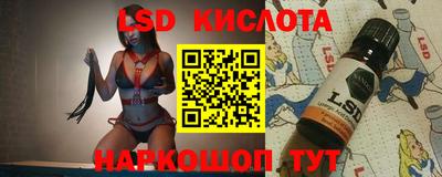 ALPHA PVP Гусь-Хрустальный