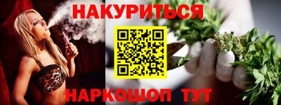 ALPHA PVP Гусь-Хрустальный