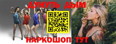 ALPHA PVP Гусь-Хрустальный