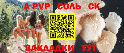 кокс Гусиноозёрск