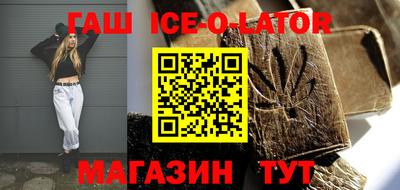 ALPHA PVP Гусь-Хрустальный