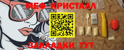 кокс Гусиноозёрск