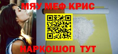ALPHA PVP Гусь-Хрустальный