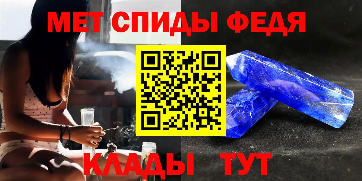 Первитин винт Кизляр