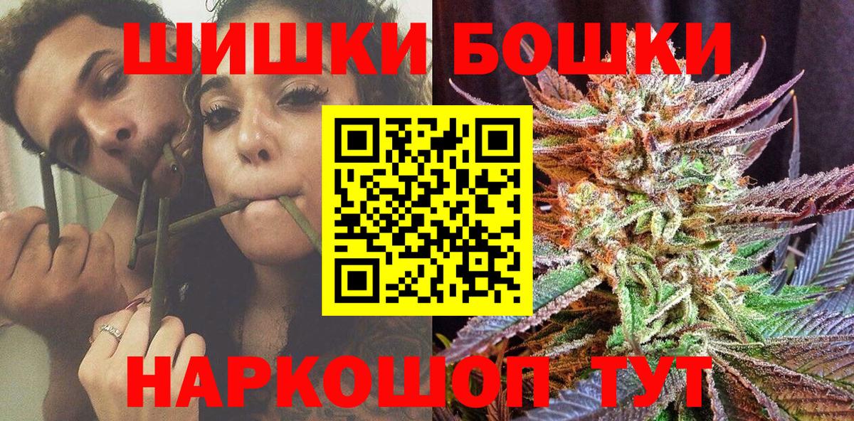 Каннабис марихуана  Вход с VPN  Кизляр  Бошки марихуана VHQ 